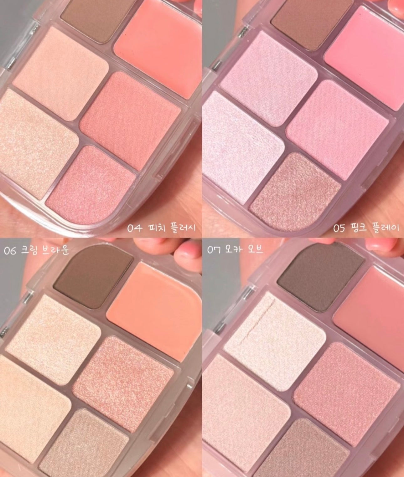 Wakemake 6色眼影盘