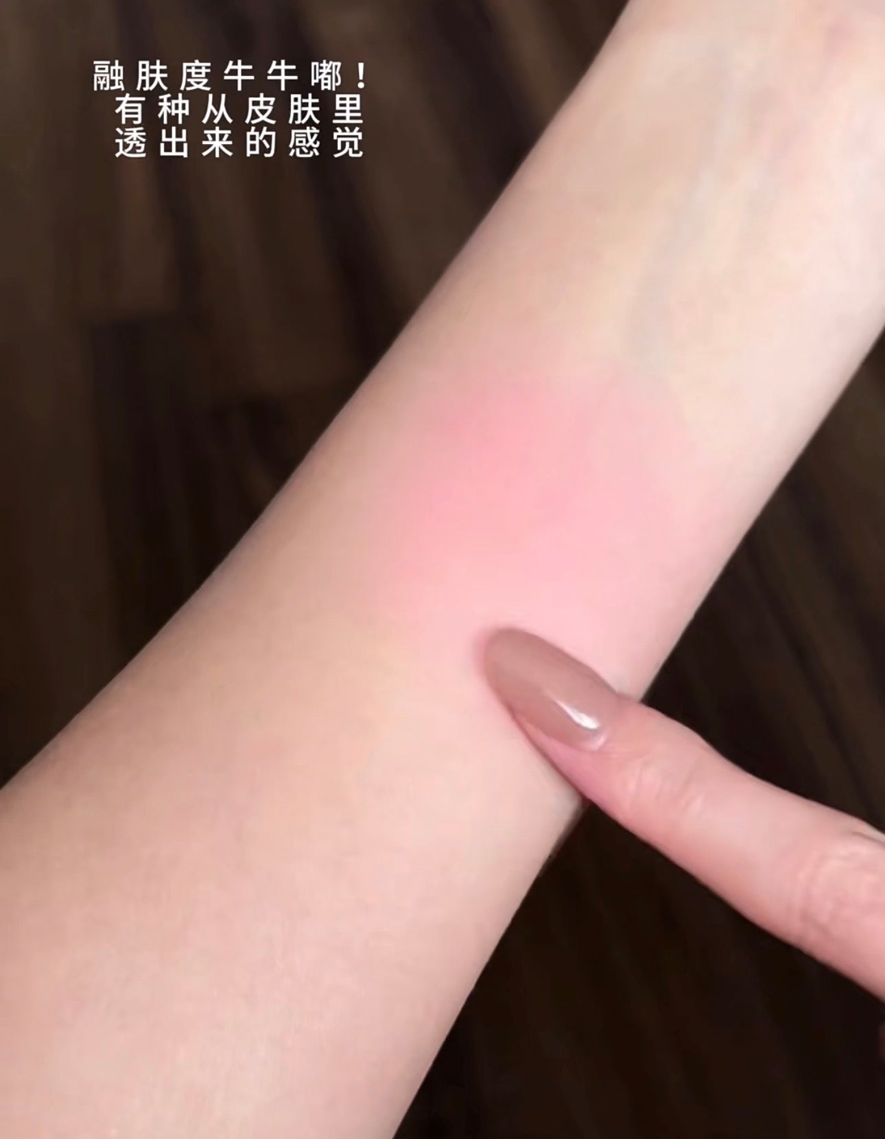Intoyou多用棒