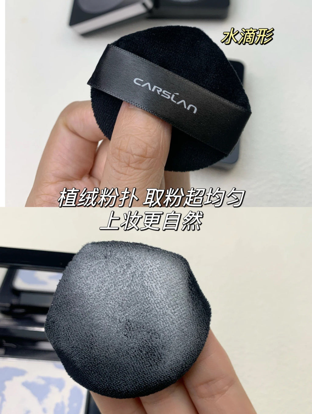 卡姿兰黑磁粉饼