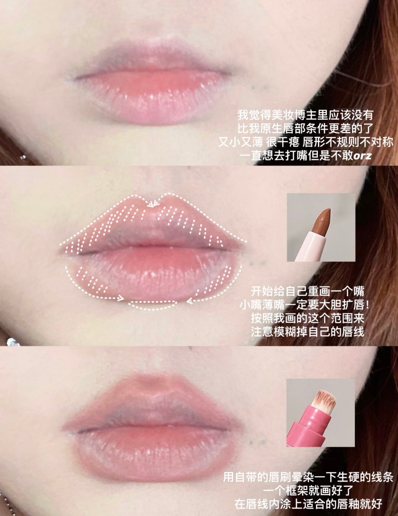 Gracebabi唇线笔