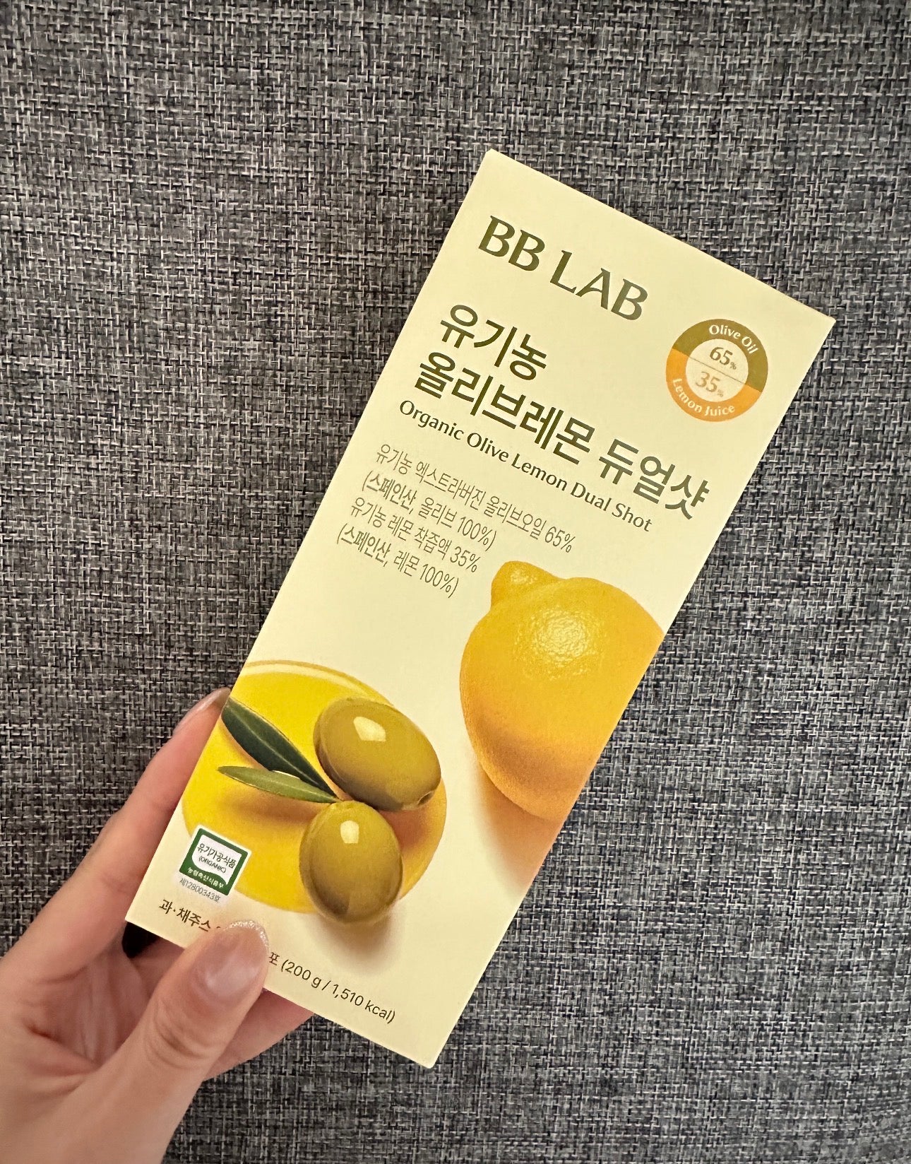 BBLAB橄榄柠檬汁  10条/盒