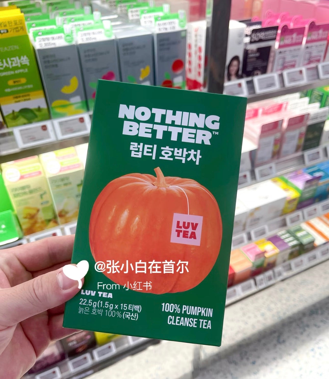 Nothingbetter清肠茶 15包/盒
