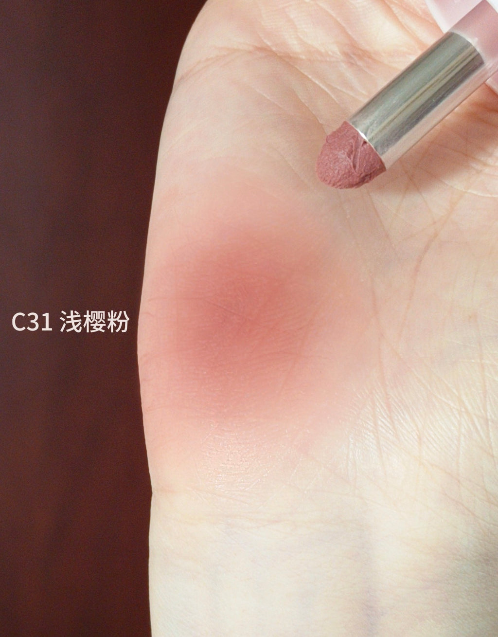 Joocyee酵色多用膏