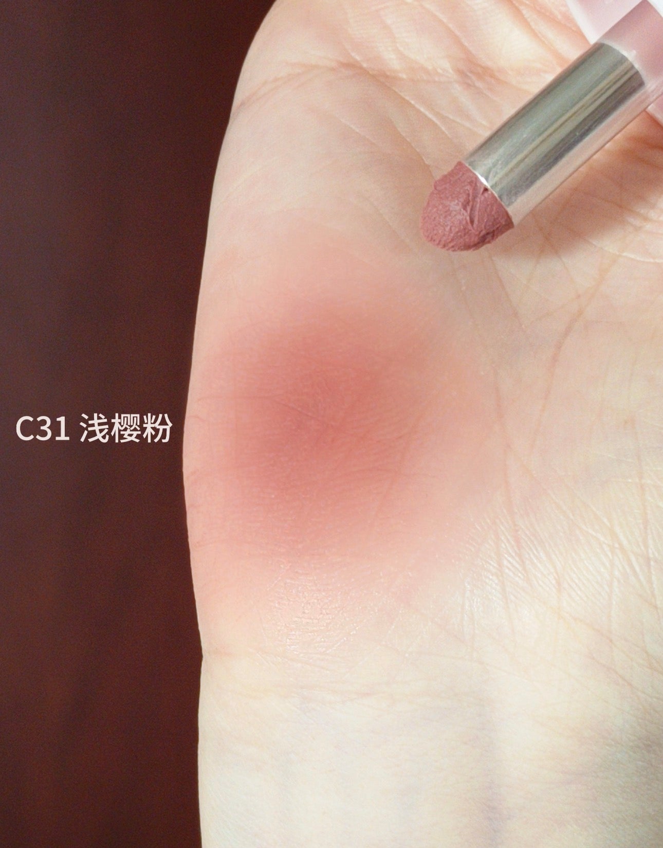 Joocyee酵色多用膏