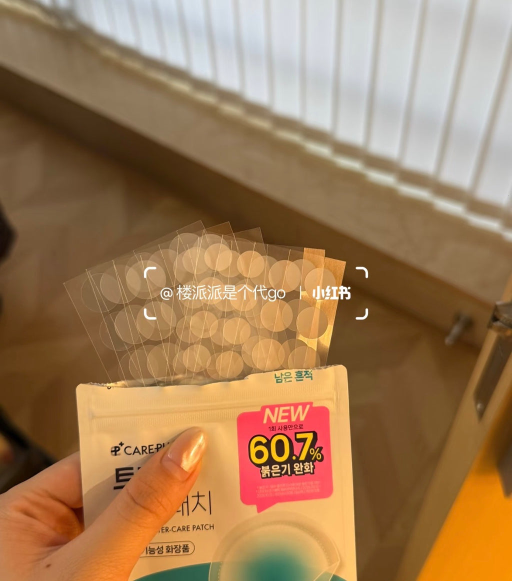 Careplus痘印修复贴
