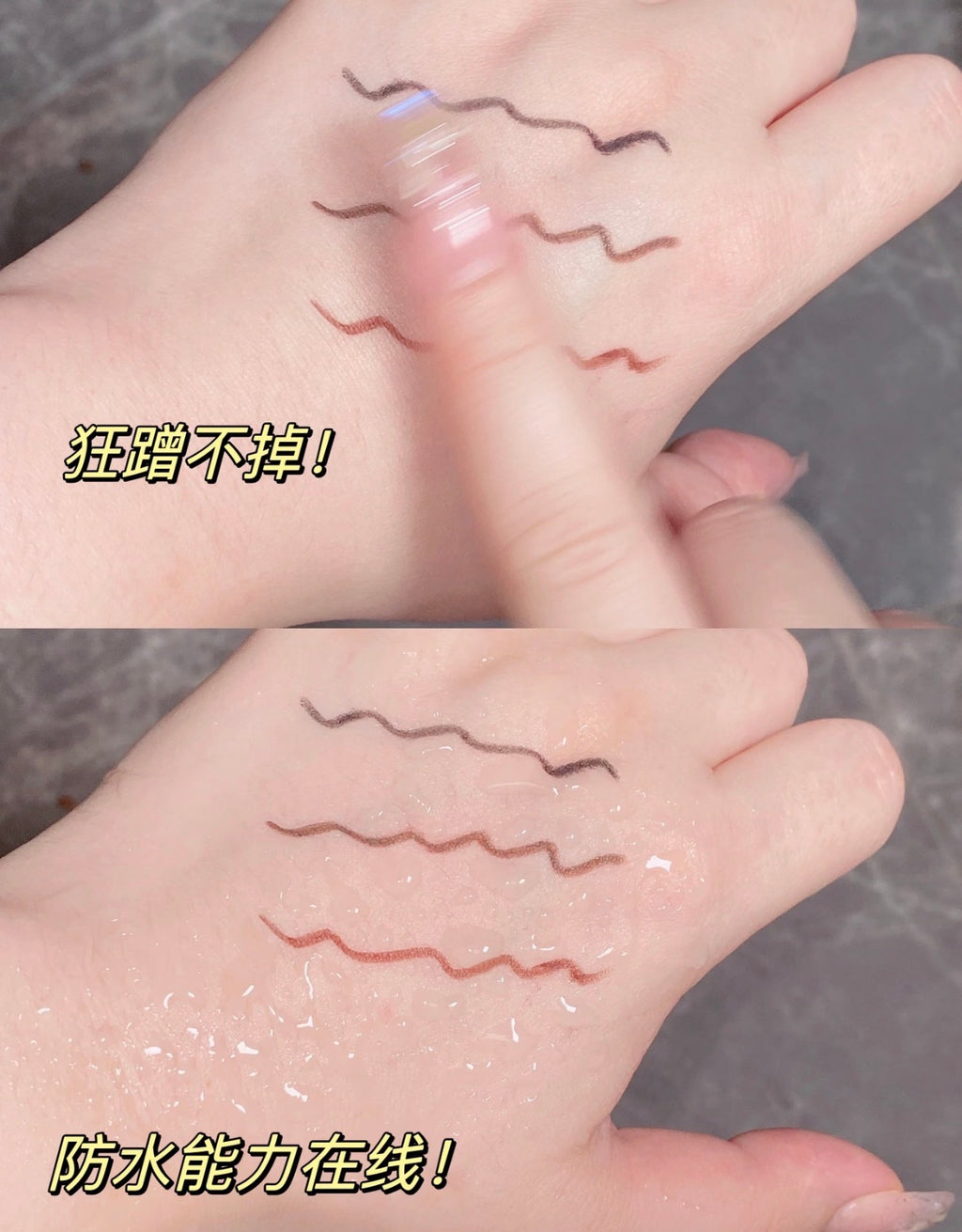 Gracebabi极细眼线胶笔