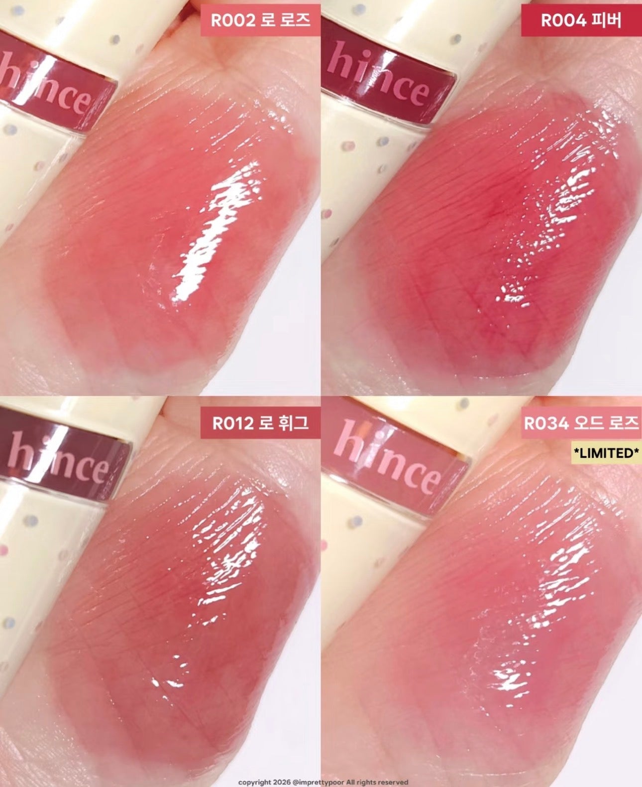 Hince联名唇釉套组