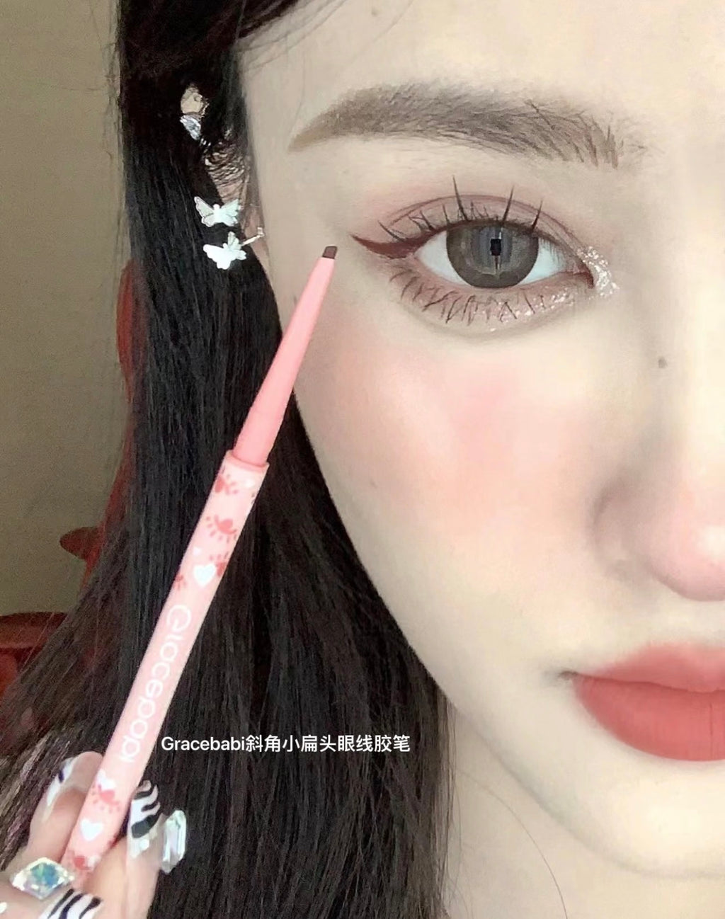 Gracebabi极细眼线胶笔