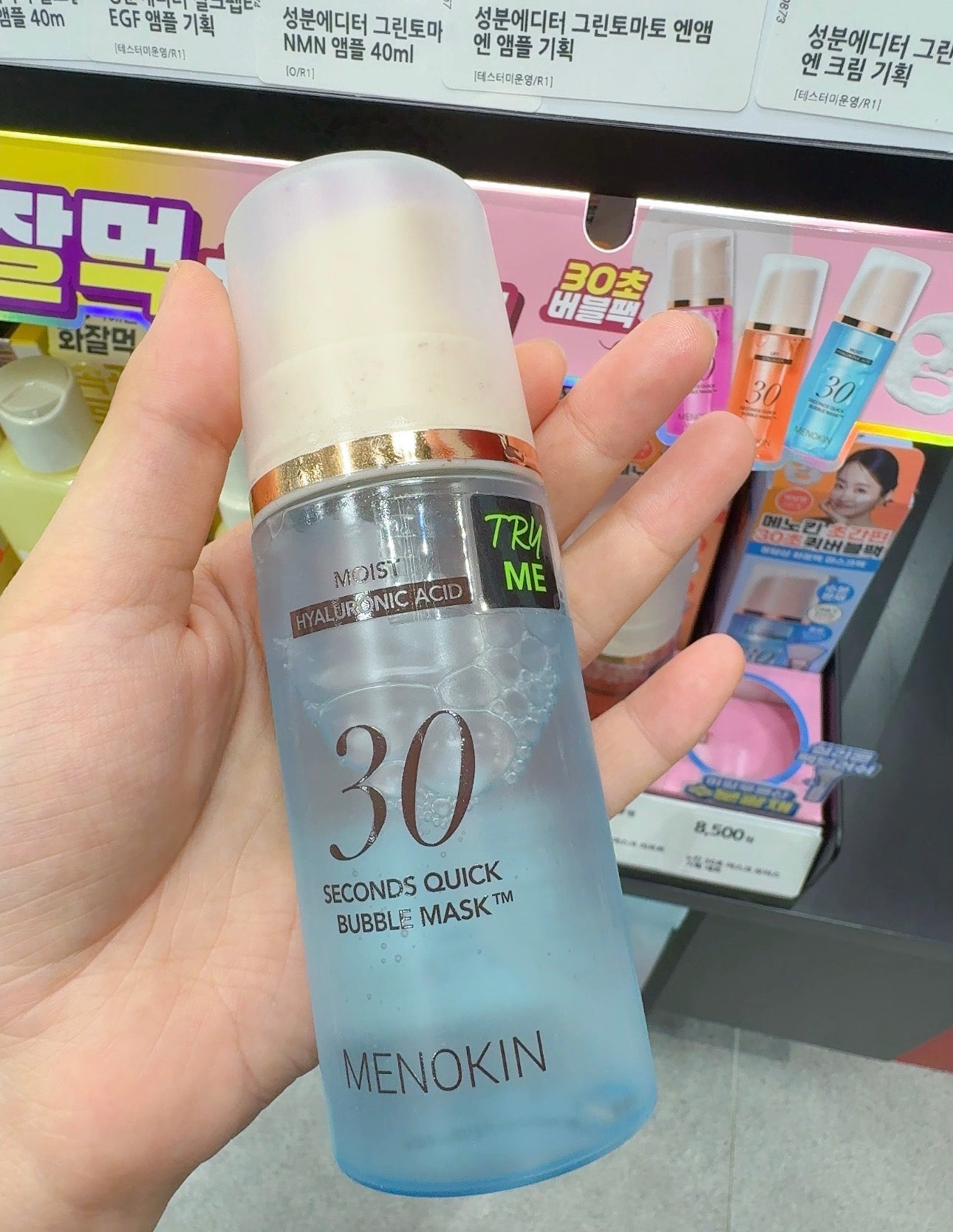 Menokin泡泡面膜95ml+刷子