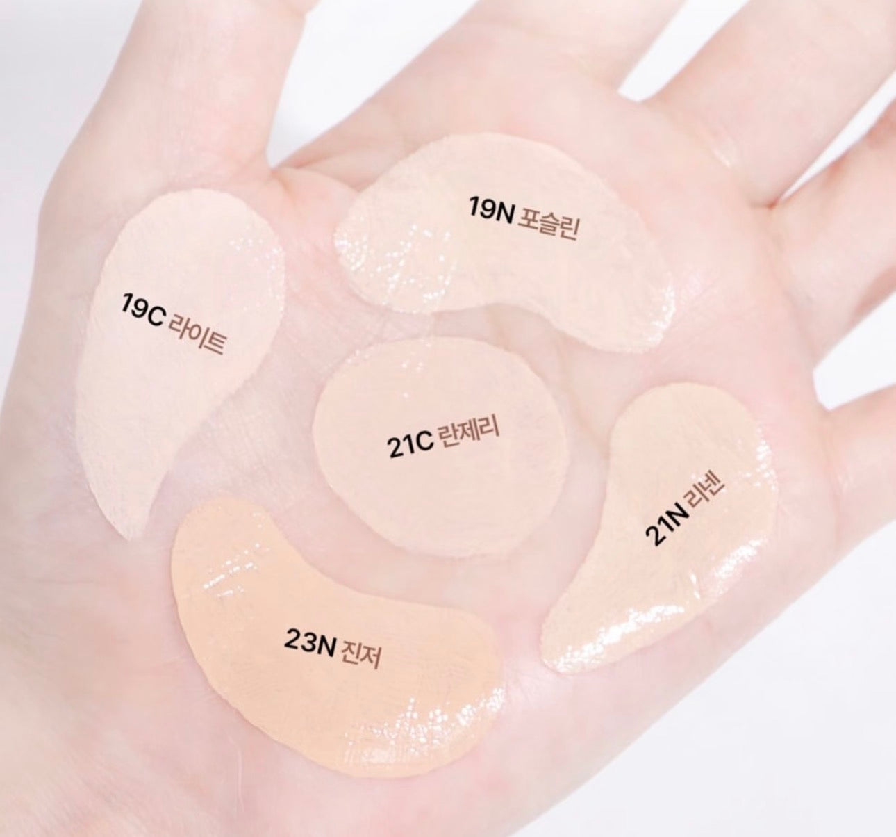 CLIO粉奶冻气垫套组