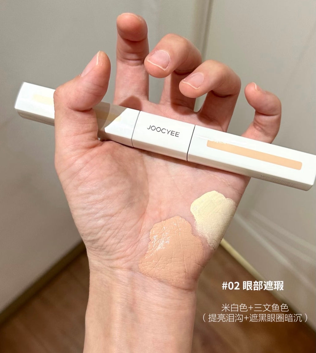酵色双色遮瑕液