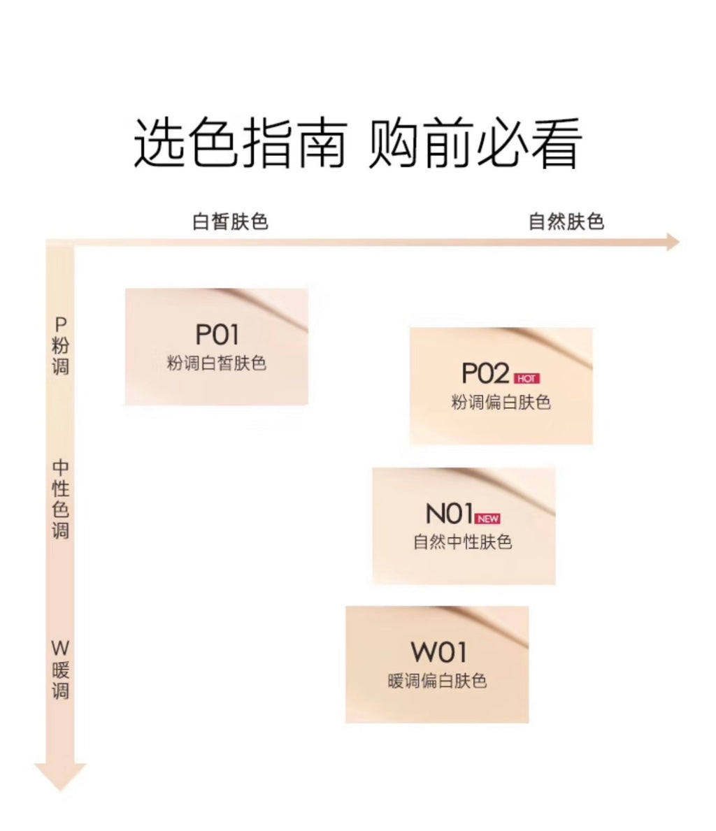 卡姿兰小奶猫小夜猫粉底液