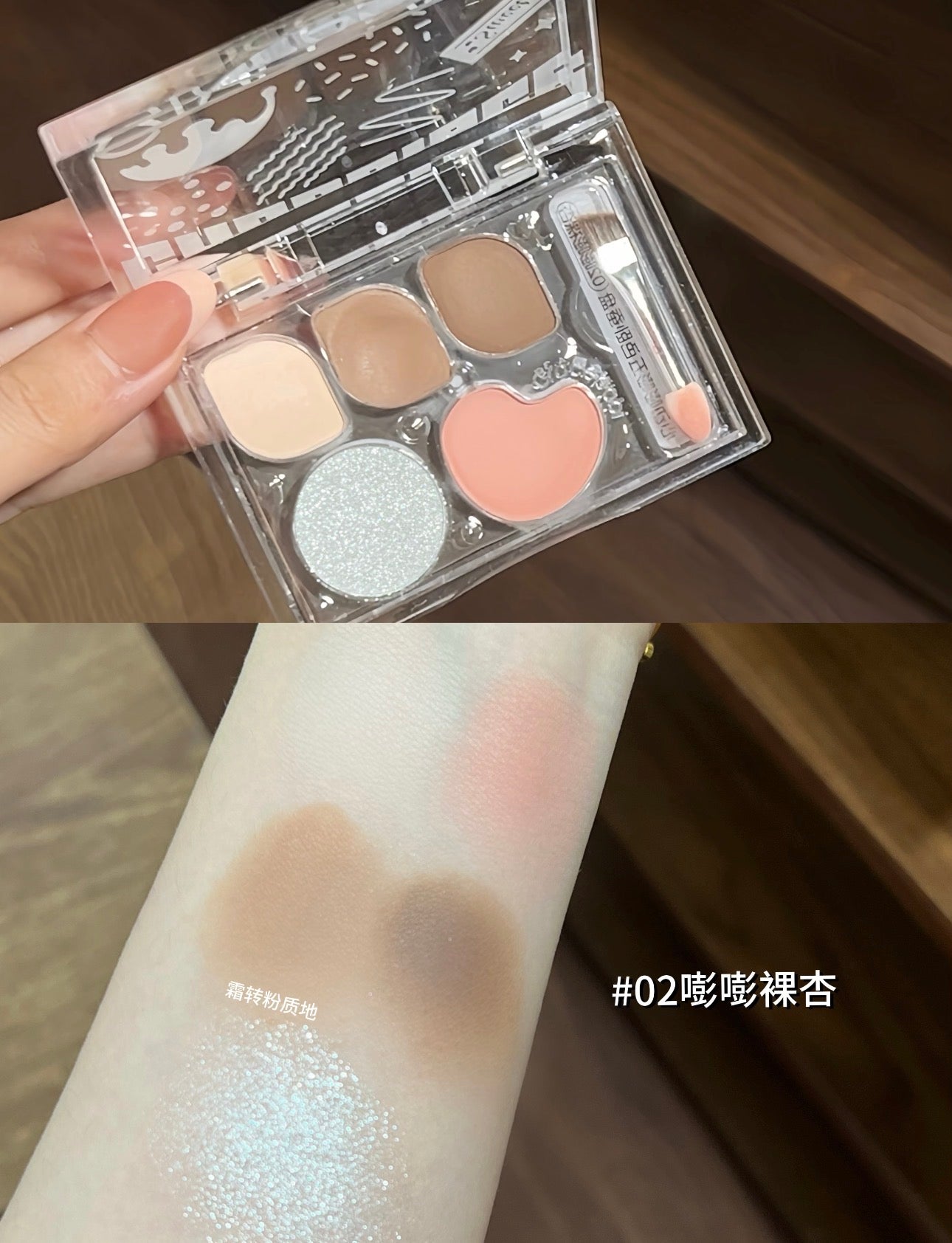 Gracebabi五色卧蚕盘
