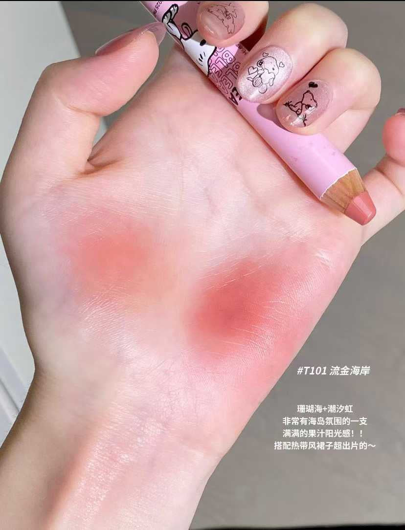 ooo双头腮红笔