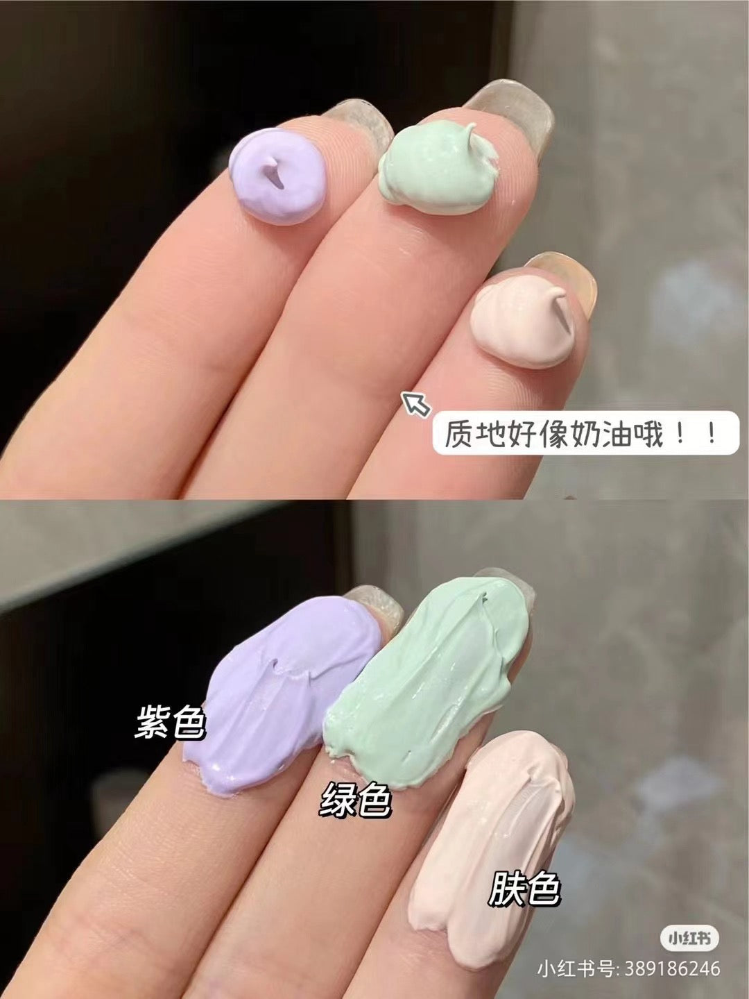 滋色经典款隔离霜30g