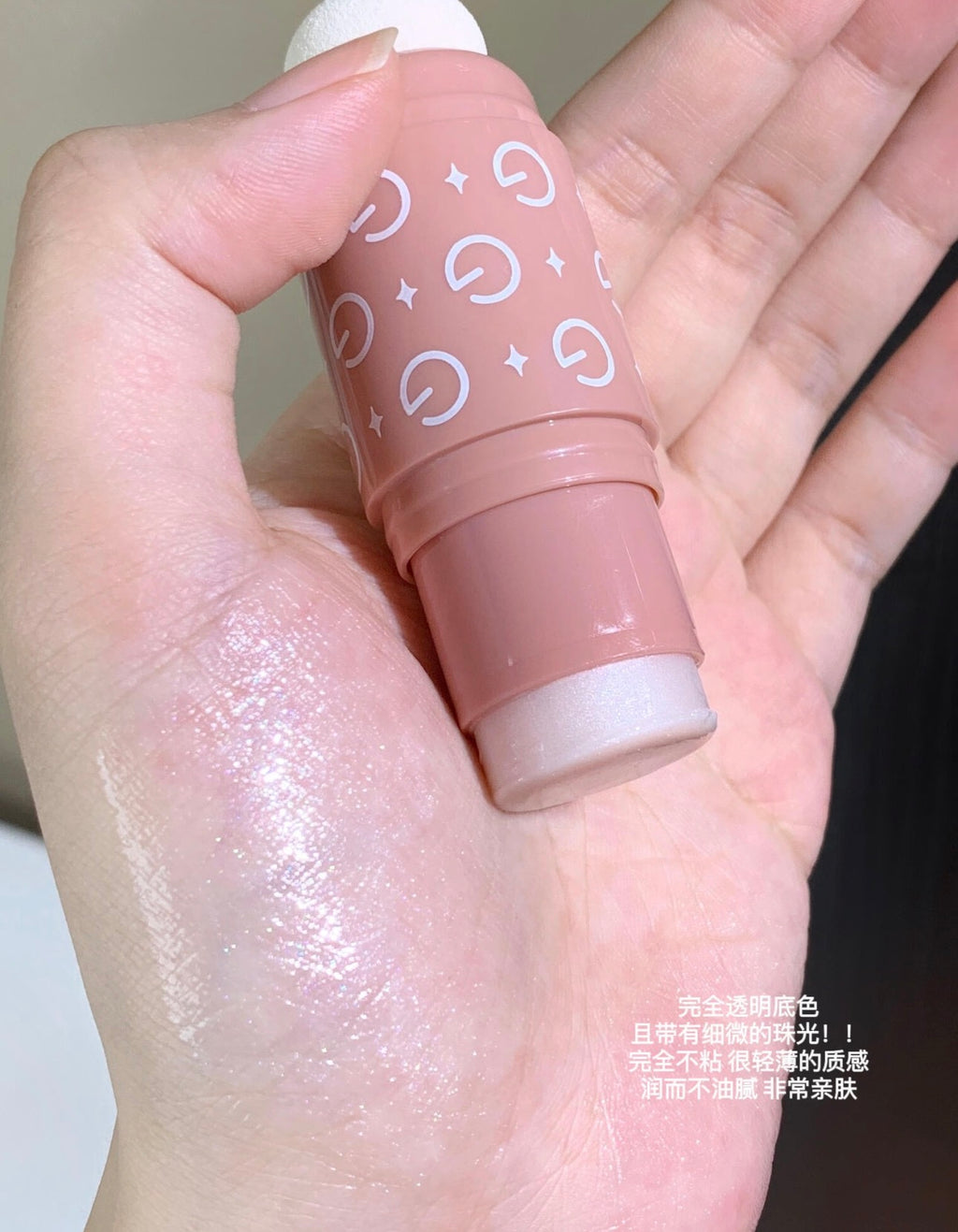Gracebabi水光棒