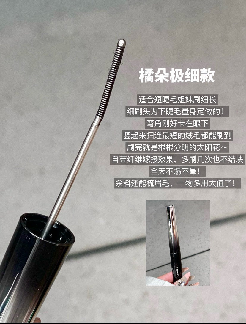 橘朵睫毛膏