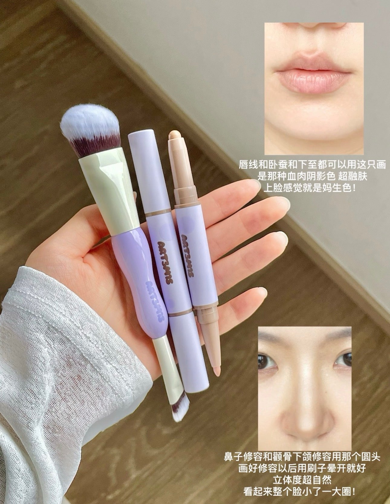 凹凸迷思双头修容笔