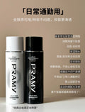 Pramy定妆喷雾100ml